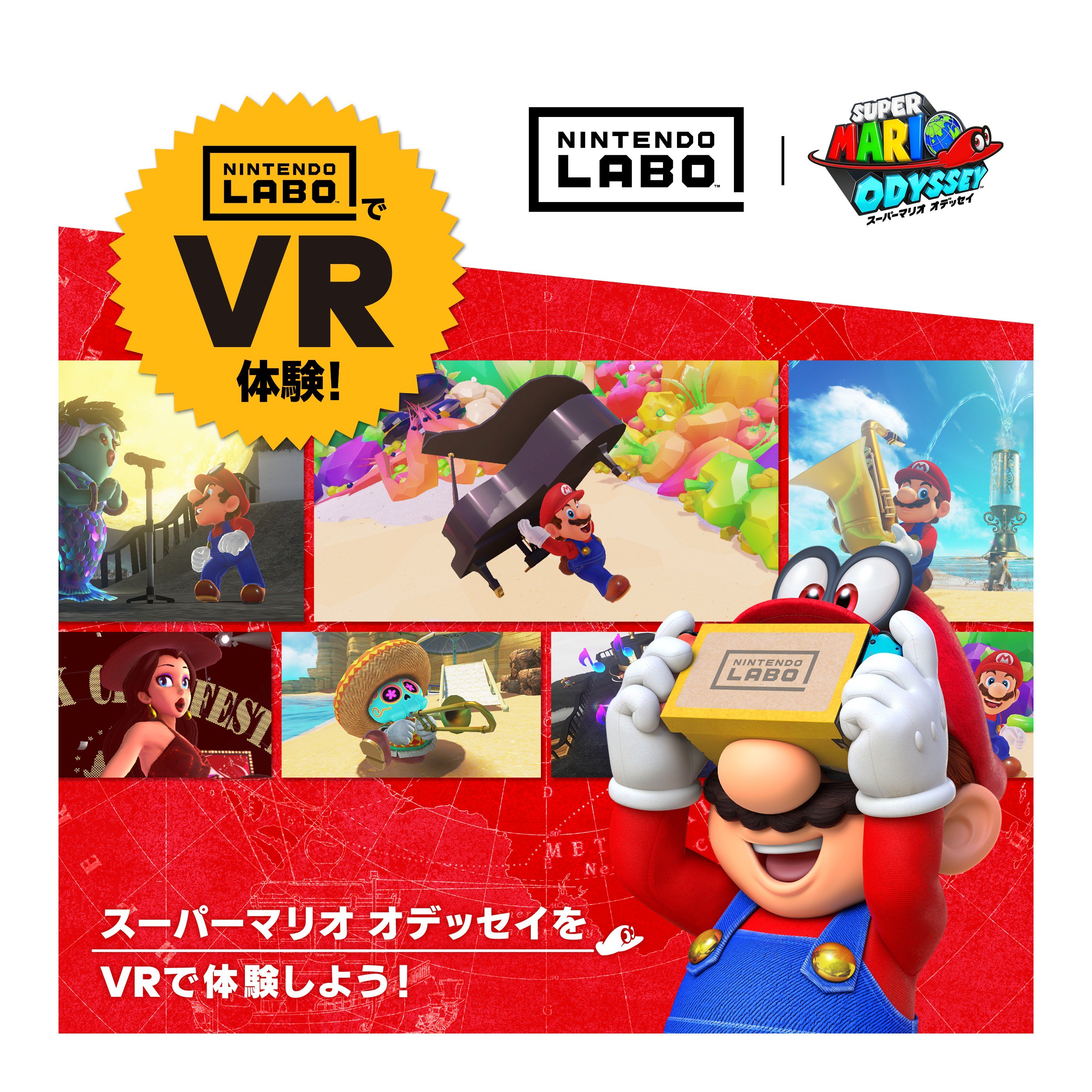 Klik pro zvětšení (Super Mario Odyssey ukazuje VR režim)